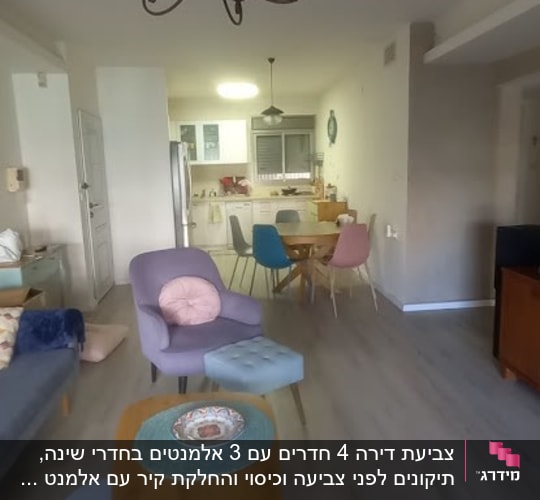 חדר מגורים עם רהיטים צבעוניים ותאורה תלויה